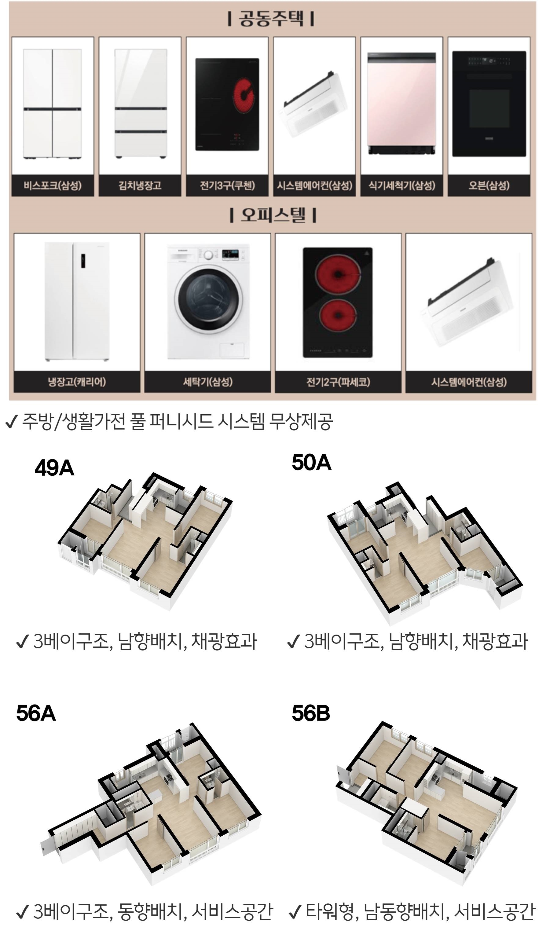 새절역 아르지움 (6).jpg